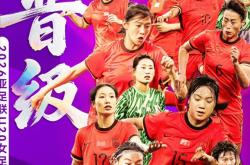 开云下载-包含亚洲杯女足小组赛赛程公布，中国队进入死亡之组的词条