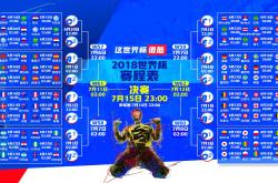 开云体育APP下载-节奏之王，德布劳内与奥地利在2026世界杯B组上演的碾压式艺术