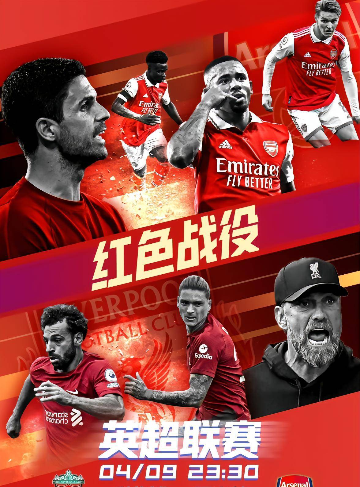 包含莱比锡主场力克汉堡,继续领跑积分榜的词条 包含莱比锡主场力克汉堡,继续领跑积分榜的词条