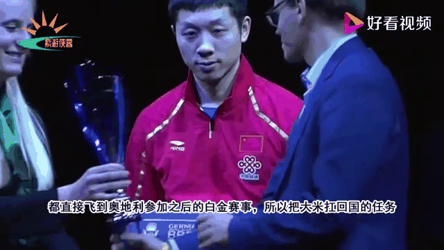 法国乒乓球队完胜奥地利乒乓球队,许昕送出助攻 法国乒乓球队完胜奥地利乒乓球队,许昕送出助攻