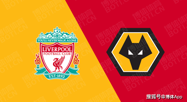 利物浦主场输给狼队,失去领头羊位置的简单介绍 利物浦主场输给狼队,失去领头羊位置的简单介绍