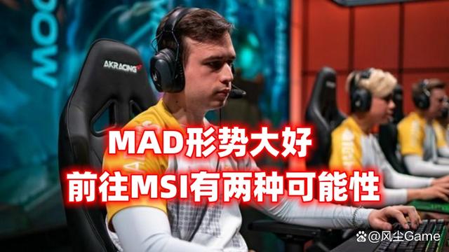 包含MAD血洗BLG，Caps关键制胜的词条