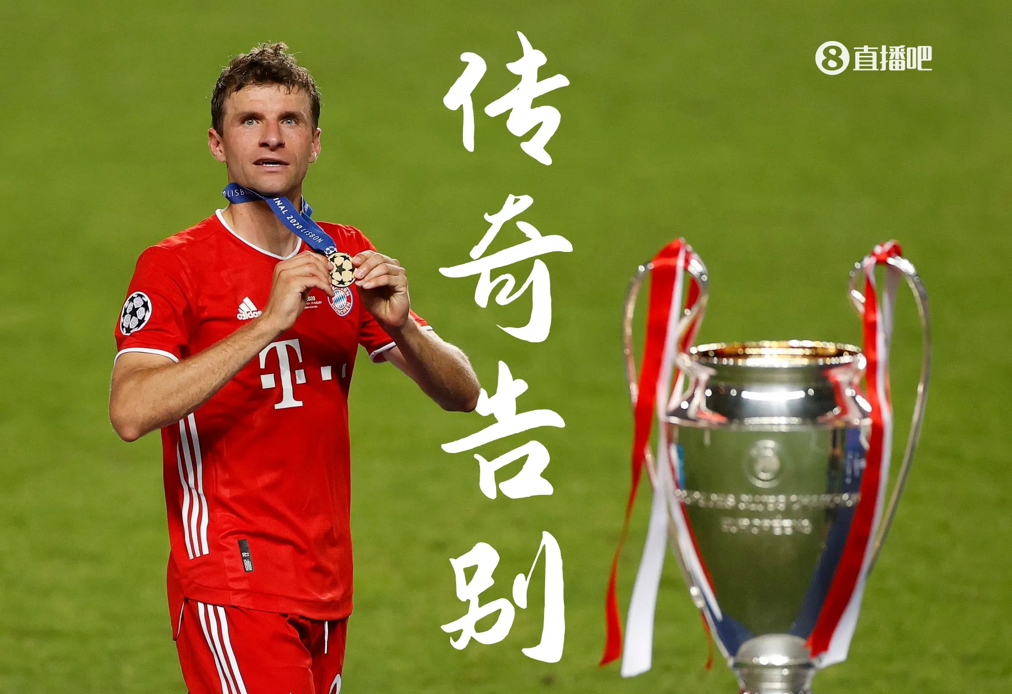 包含拜仁慕尼黑球员集体进行慈善活动，回馈社会的词条