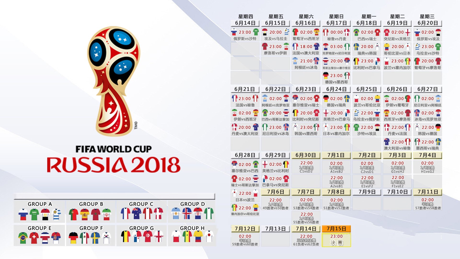 一瞬定乾坤,2026世界杯关键战,加拿大如何用战术完美绞杀乌兹别克斯坦,费利克斯致命一击书写历史